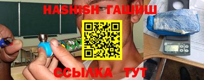 таблы Балашиха