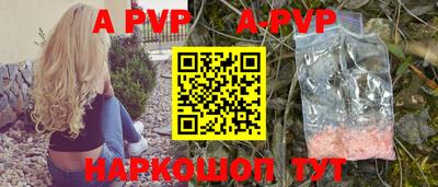 MDMA Premium VHQ Балаково