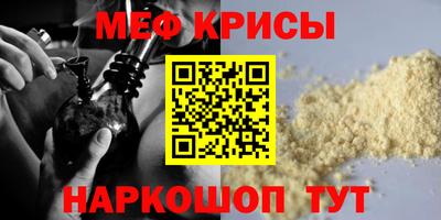MDMA Premium VHQ Балаково