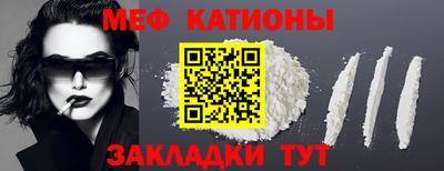 ALPHA-PVP Балахна