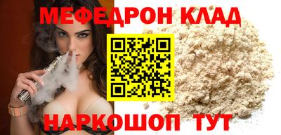 MDMA Premium VHQ Балаково