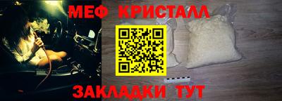 таблы Балашиха