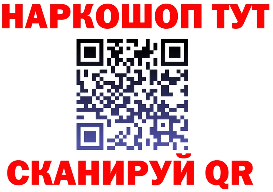 Бутират Butirat ссылки это OMG Батайск