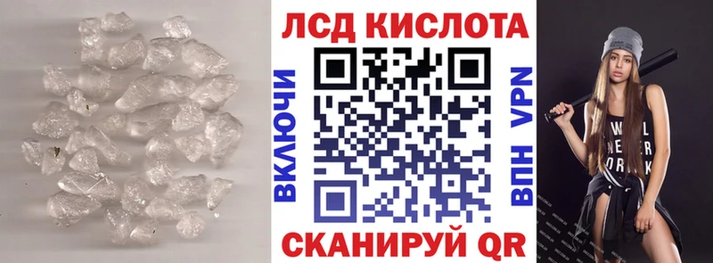 Лсд 25 экстази ecstasy  omg сайт  Батайск 
