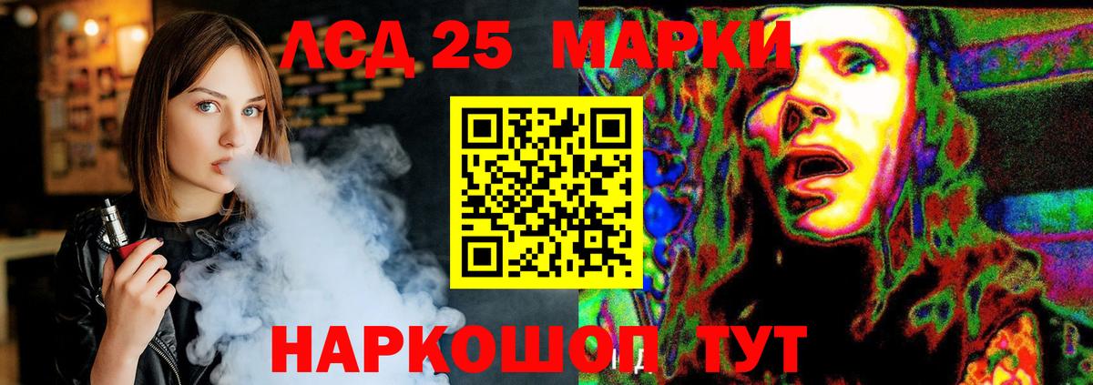 Лсд 25 экстази ecstasy Батайск
