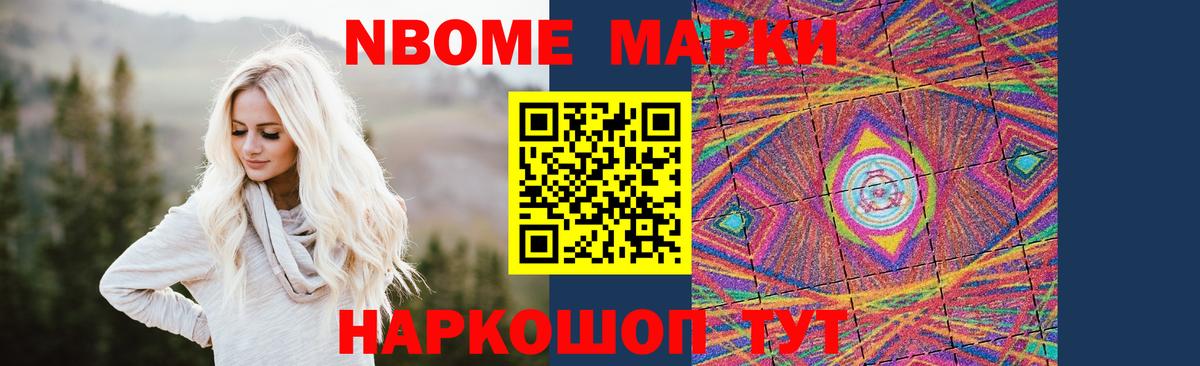 КЕТАМИН Батайск
