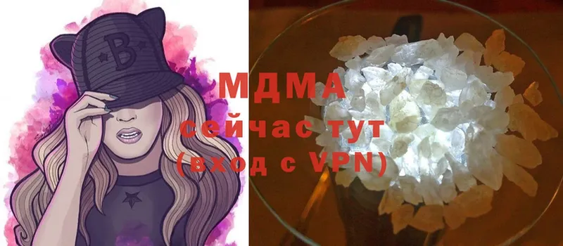 блэк спрут ССЫЛКА  Батайск  MDMA Molly 