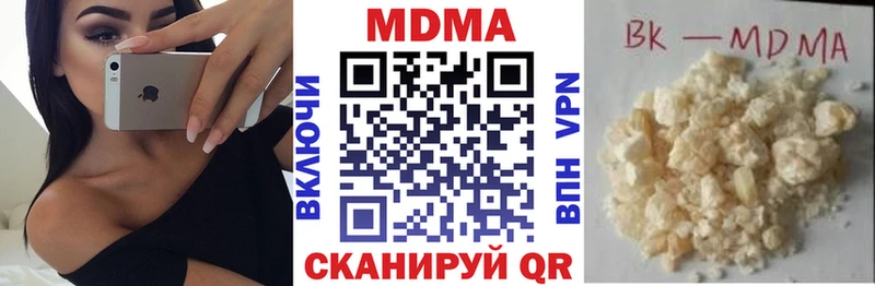 MDMA молли  Батайск 
