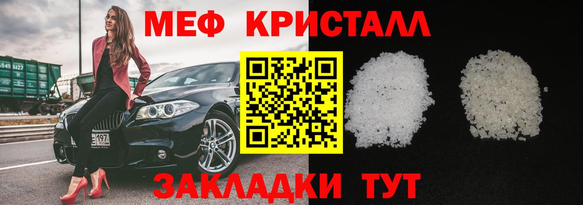Конопля  Вход с VPN  ГАШИШ  MDMA  ГАШ  Cocaine  Alpha PVP СОЛЬ   LSD-25  Батайск  МЕФ  Меф кристаллы 