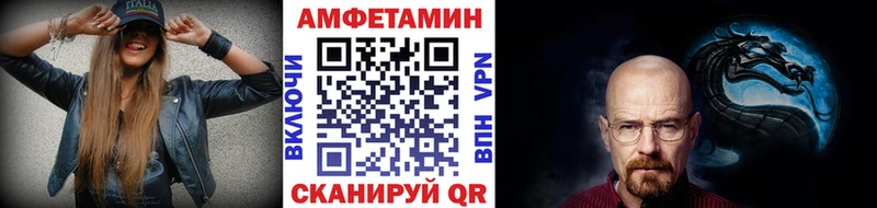 где купить наркотик  Батайск  блэк спрут вход  МЕТАМФЕТАМИН витя 