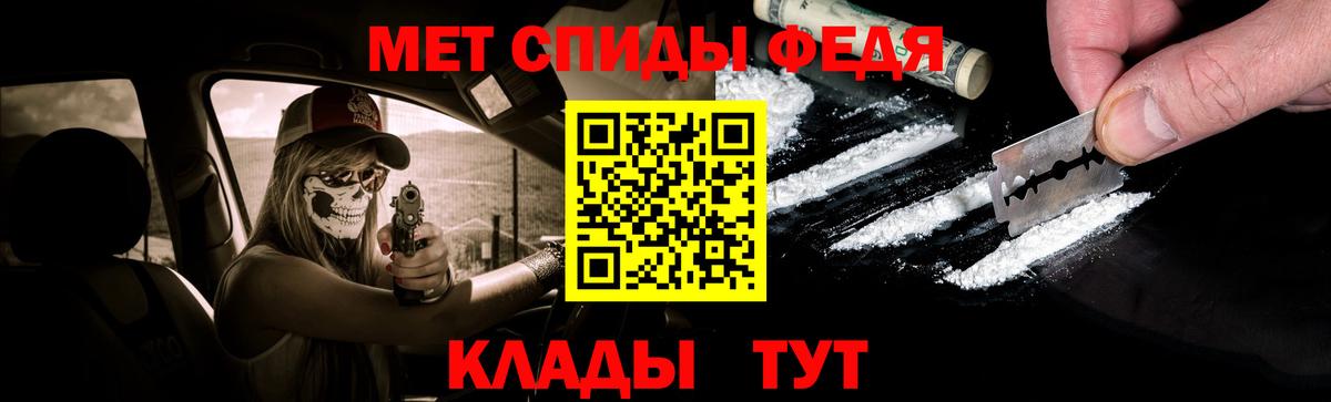 МЕТАМФЕТАМИН  Вход с VPN  Батайск  МЕТАМФЕТАМИН витя 
