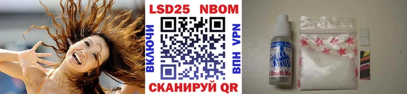 где можно купить наркотик Батайск Марки NBOMe 1,5мг