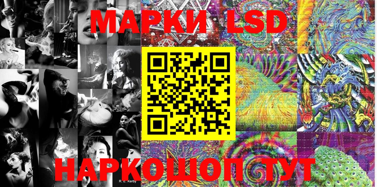 Марки N-bome 1,5мг  Батайск  где можно купить наркотик  Марки N-bome 1,5мг 