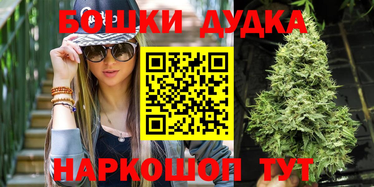Конопля THC 21%  Шишки марихуана VHQ  Каннабис марихуана  Батайск 