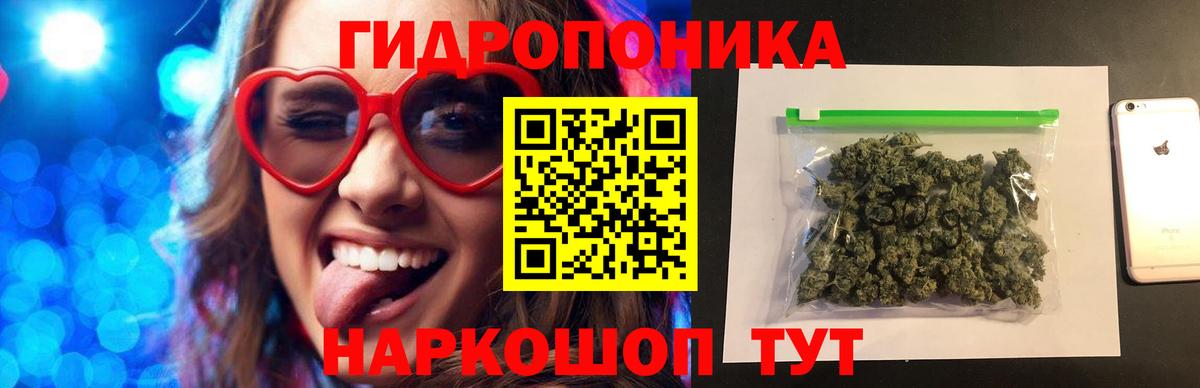 МАРИХУАНА Amnesia Батайск